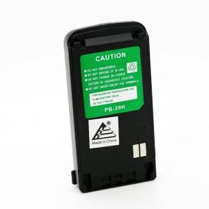imageExpertPower 96V 1100mAh NiMH TwoWay Radio Battery for Kenwood PB39 PB39H THD7 THD7A THD7E THG71 THG71A THG71E  High Capacity Rechargeable Battery Pack  NonOEM ReplacementPB39